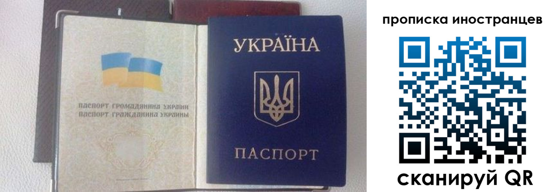 регистрация в Карпинске