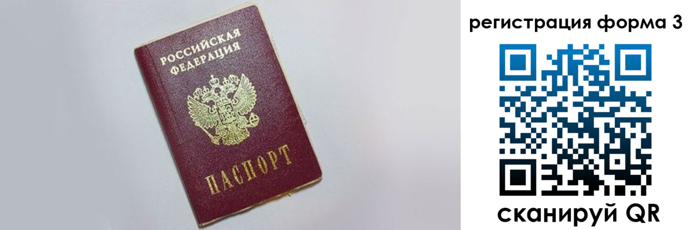 прописка поиск в Карпинске