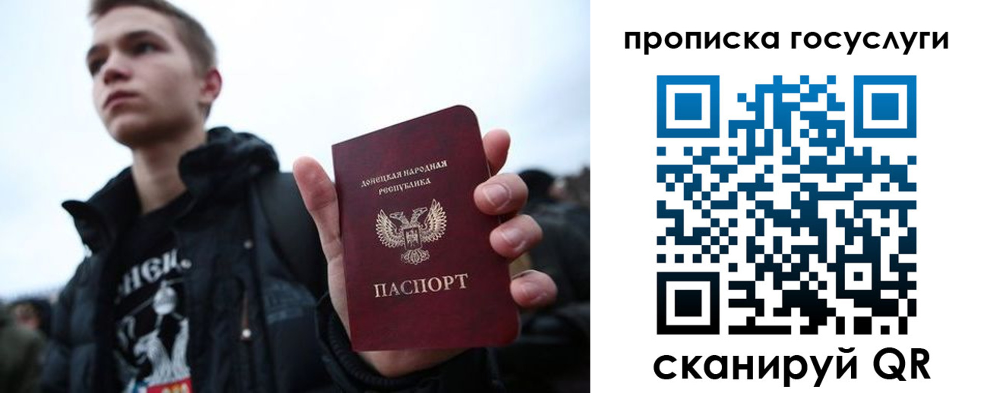 прописка 2025 в Карпинске