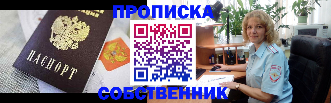 прописка иностранных граждан в Карпинске