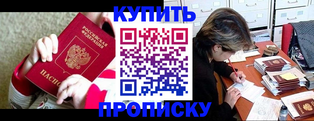 прописка в квартире в Карпинске