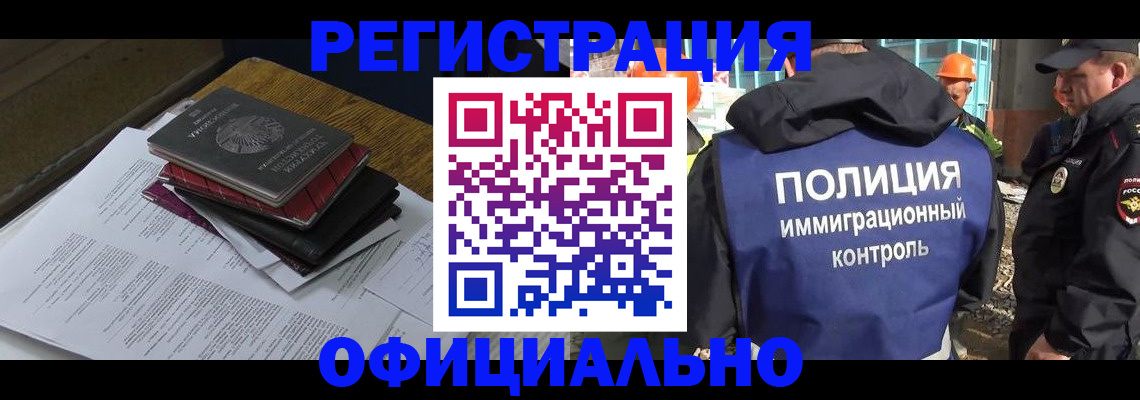 прописка регистрация в Карпинске