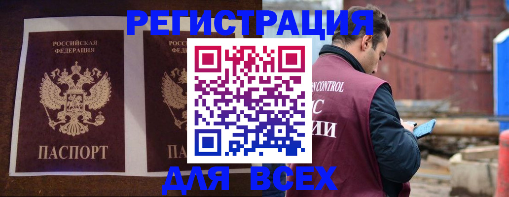 регистрация для школы в Карпинске