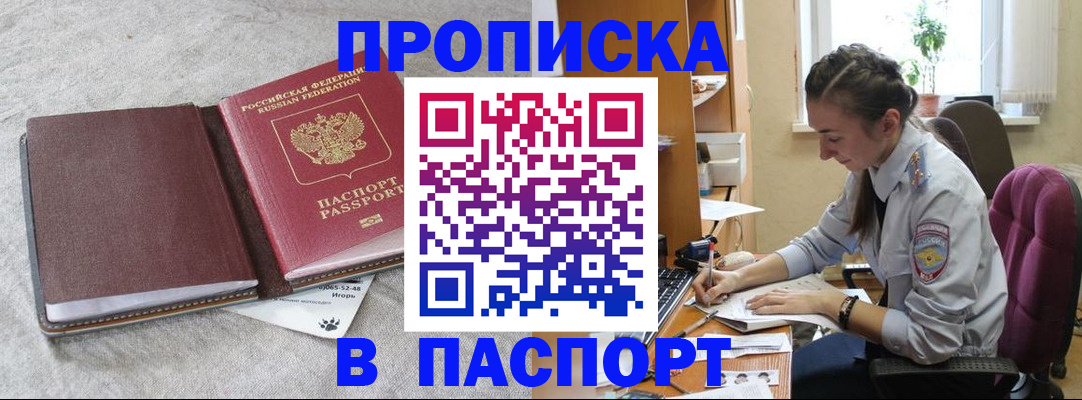 где прописаться в Карпинске